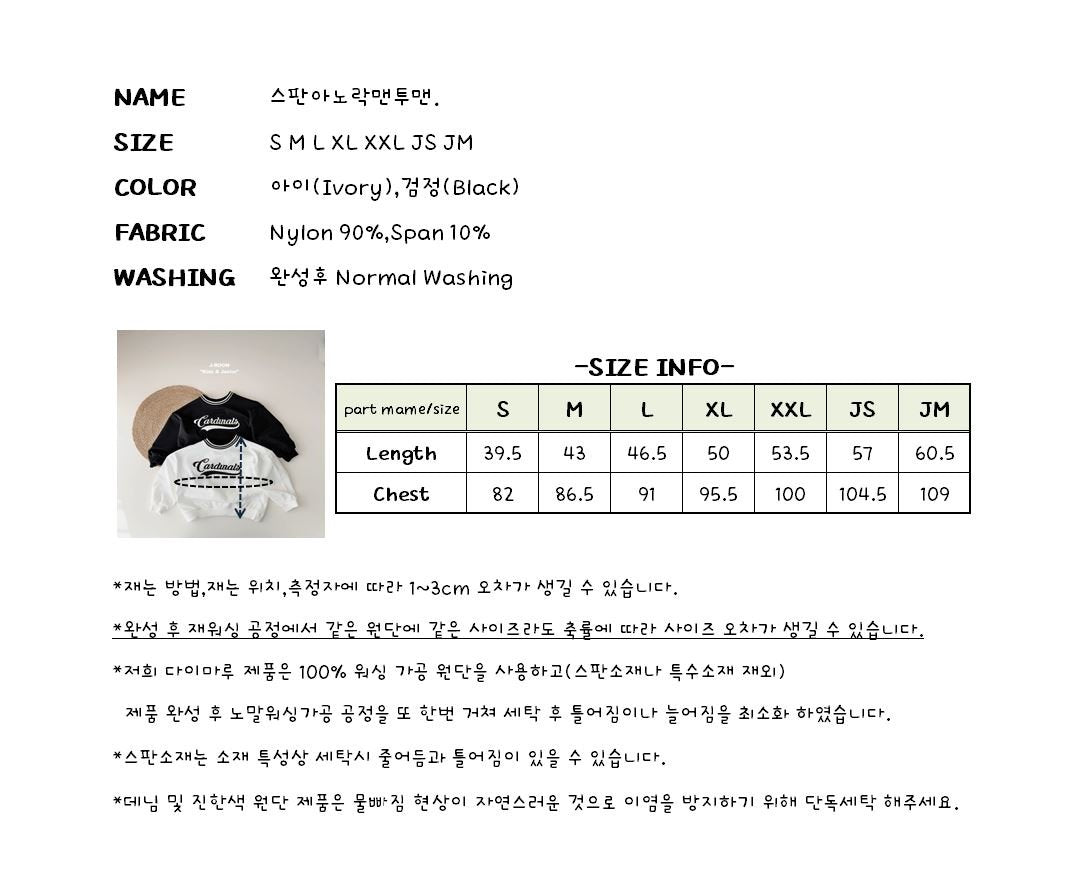 Stretch Anorak Sweatshirt