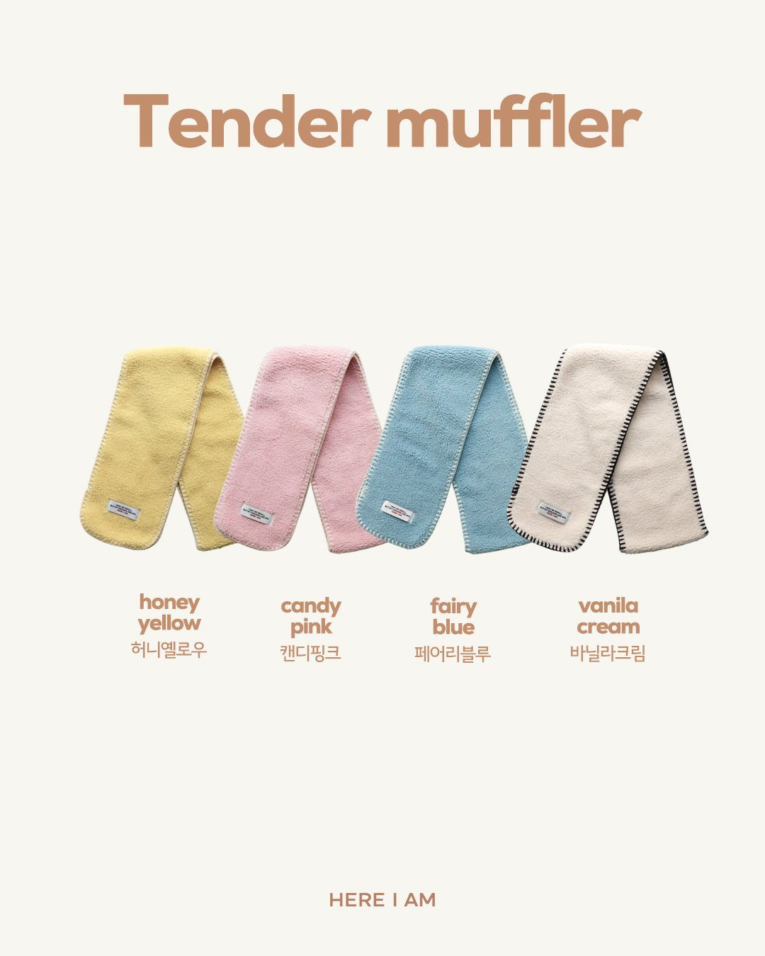 Tender Muffler
