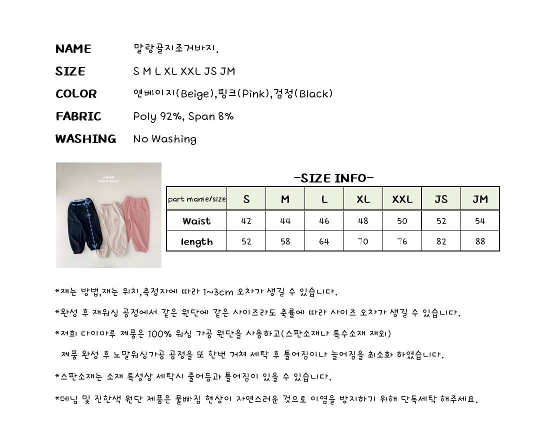 Soft Ribbed Jogger Pants