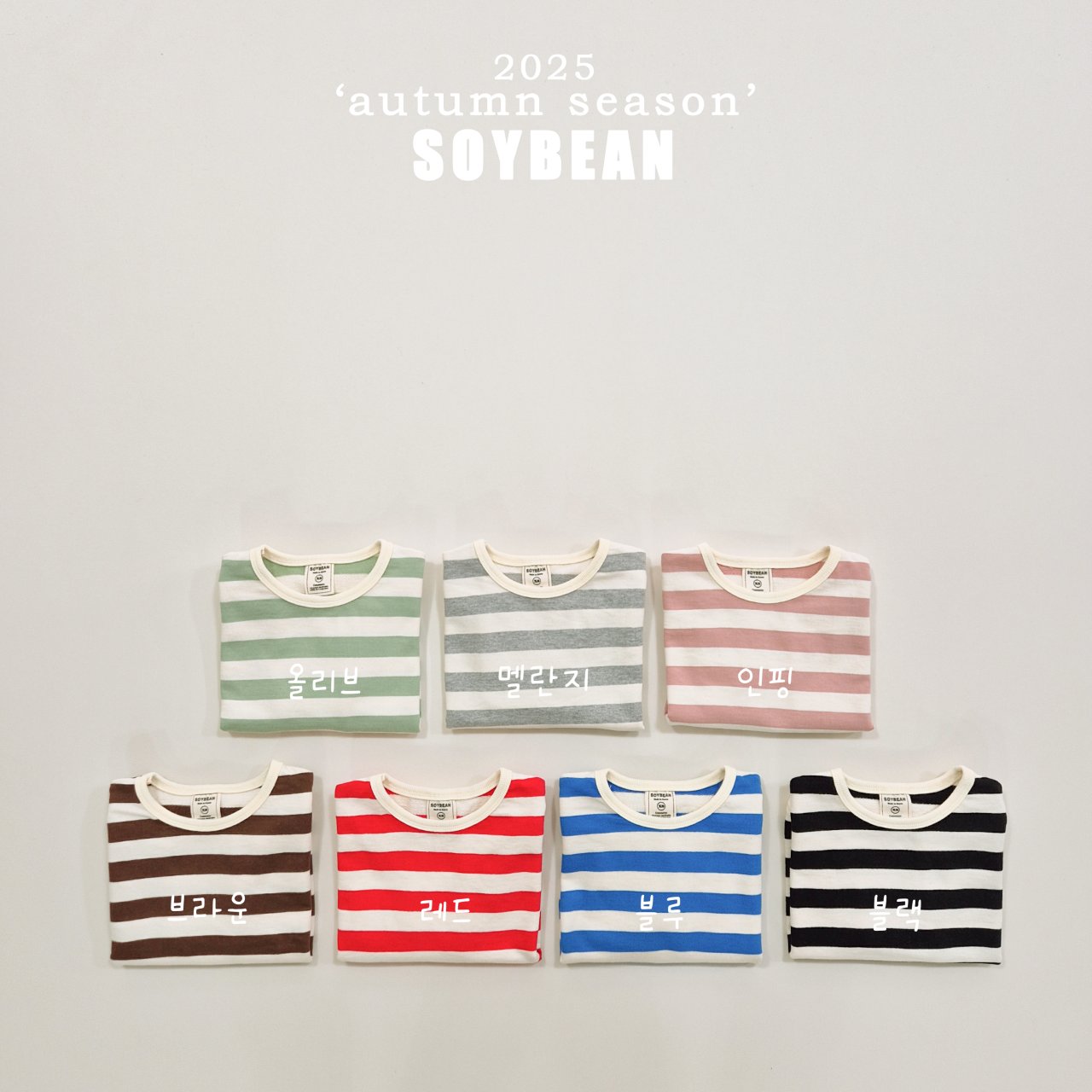 Ribbed Striped Sweatshirt