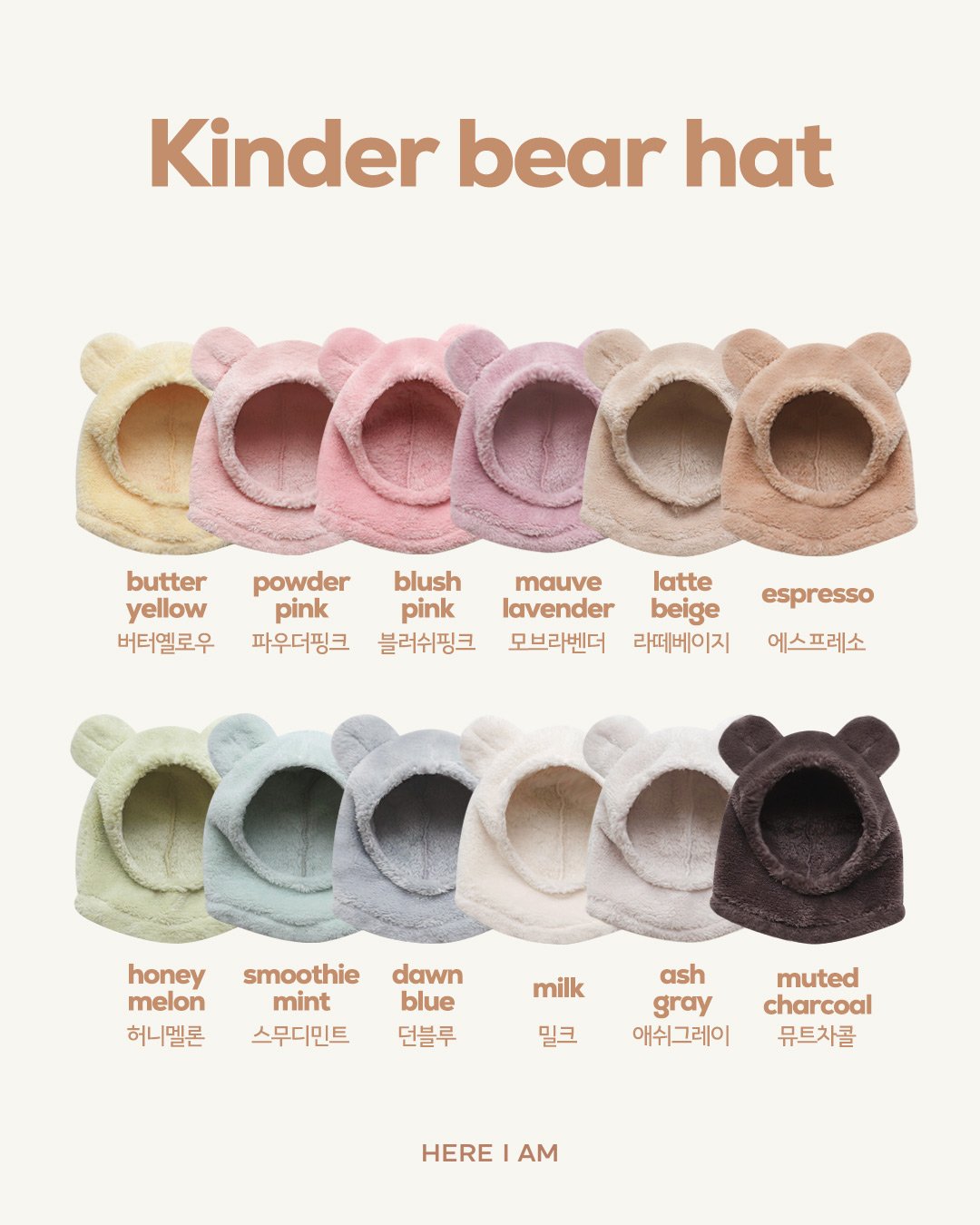 Kinder Bear Hat