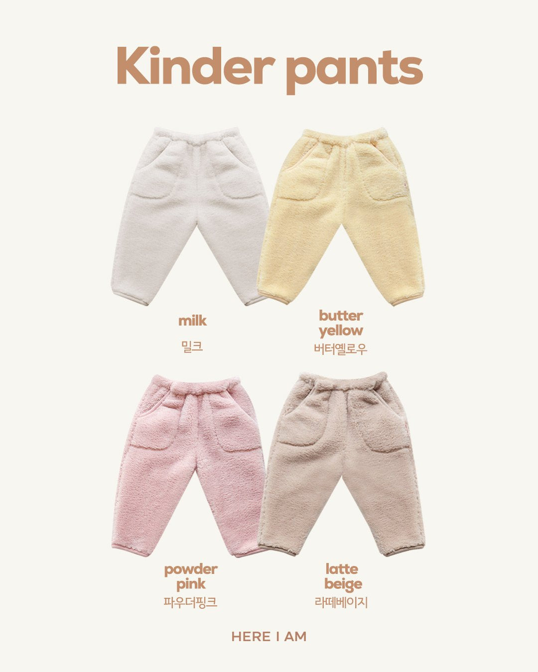 Kinder Pants