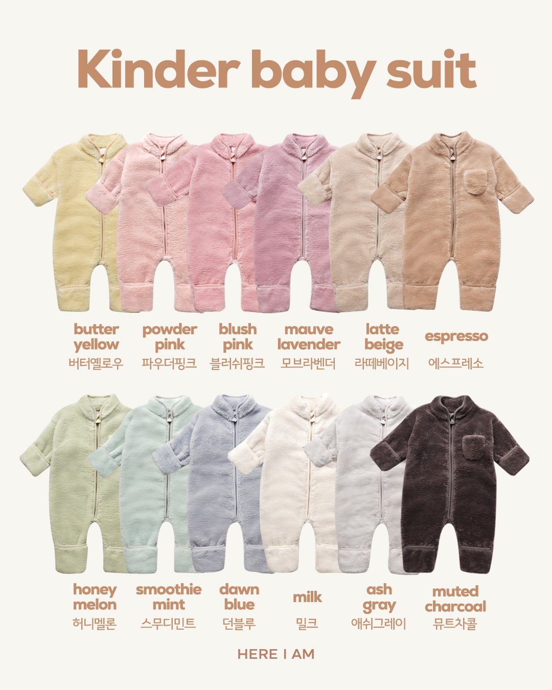 Kinder Baby Suit