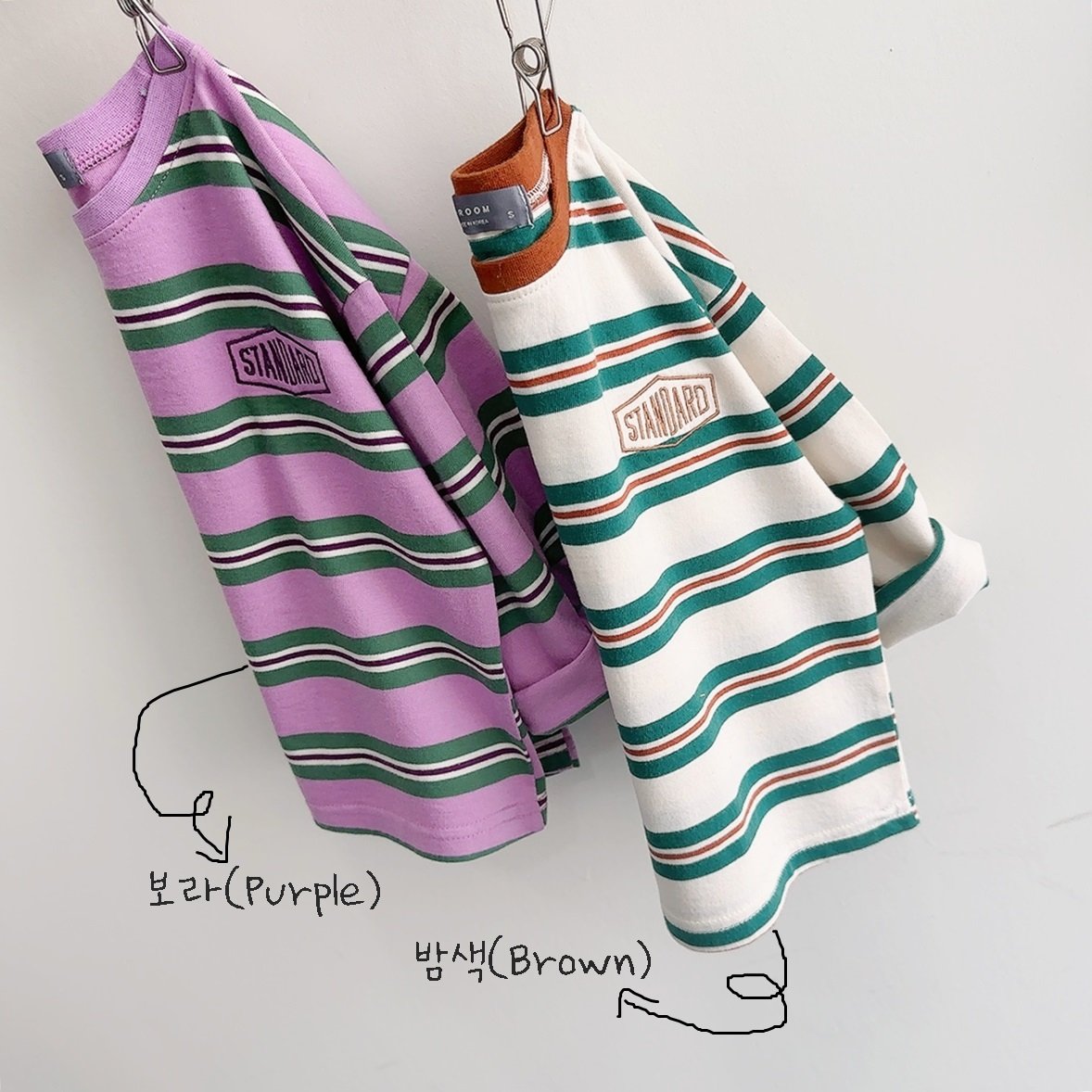 Kale Stripe Tee