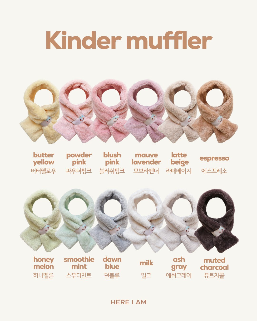 Kinder Muffler