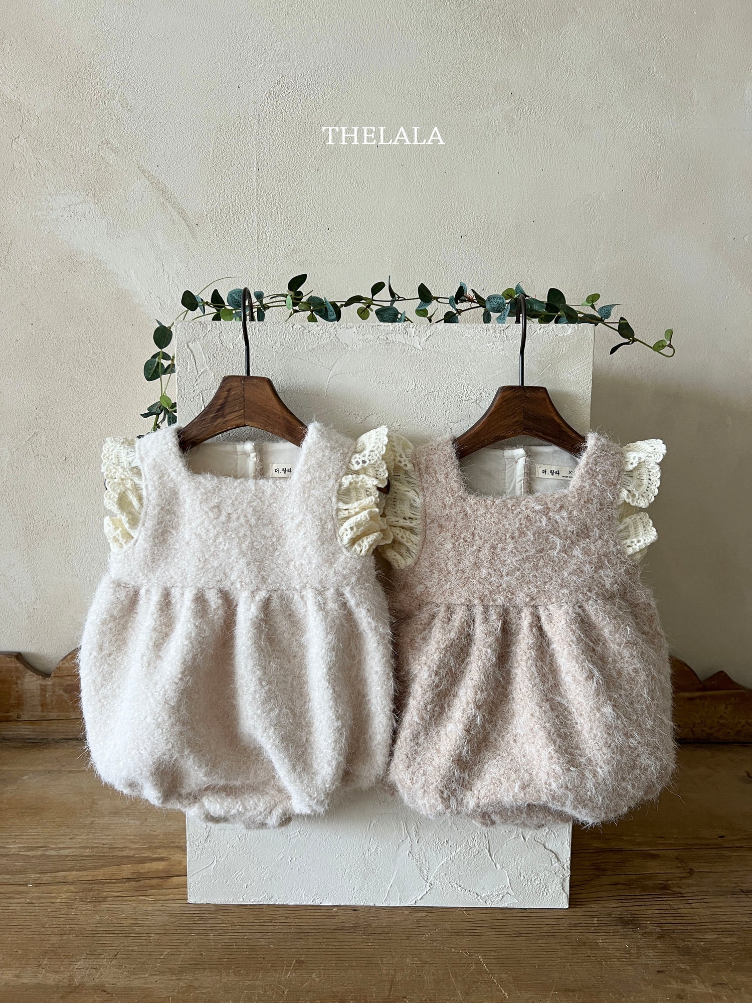 Boucle Suit