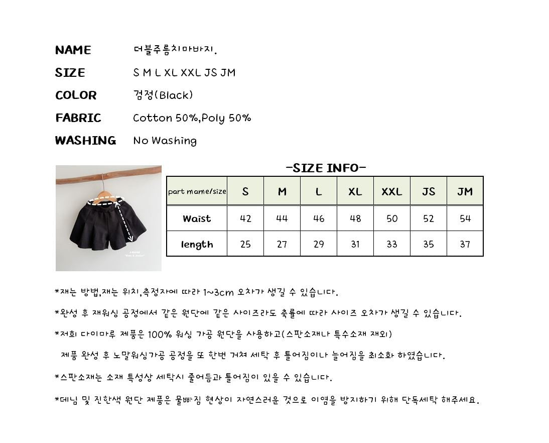 Double Pleated Skort