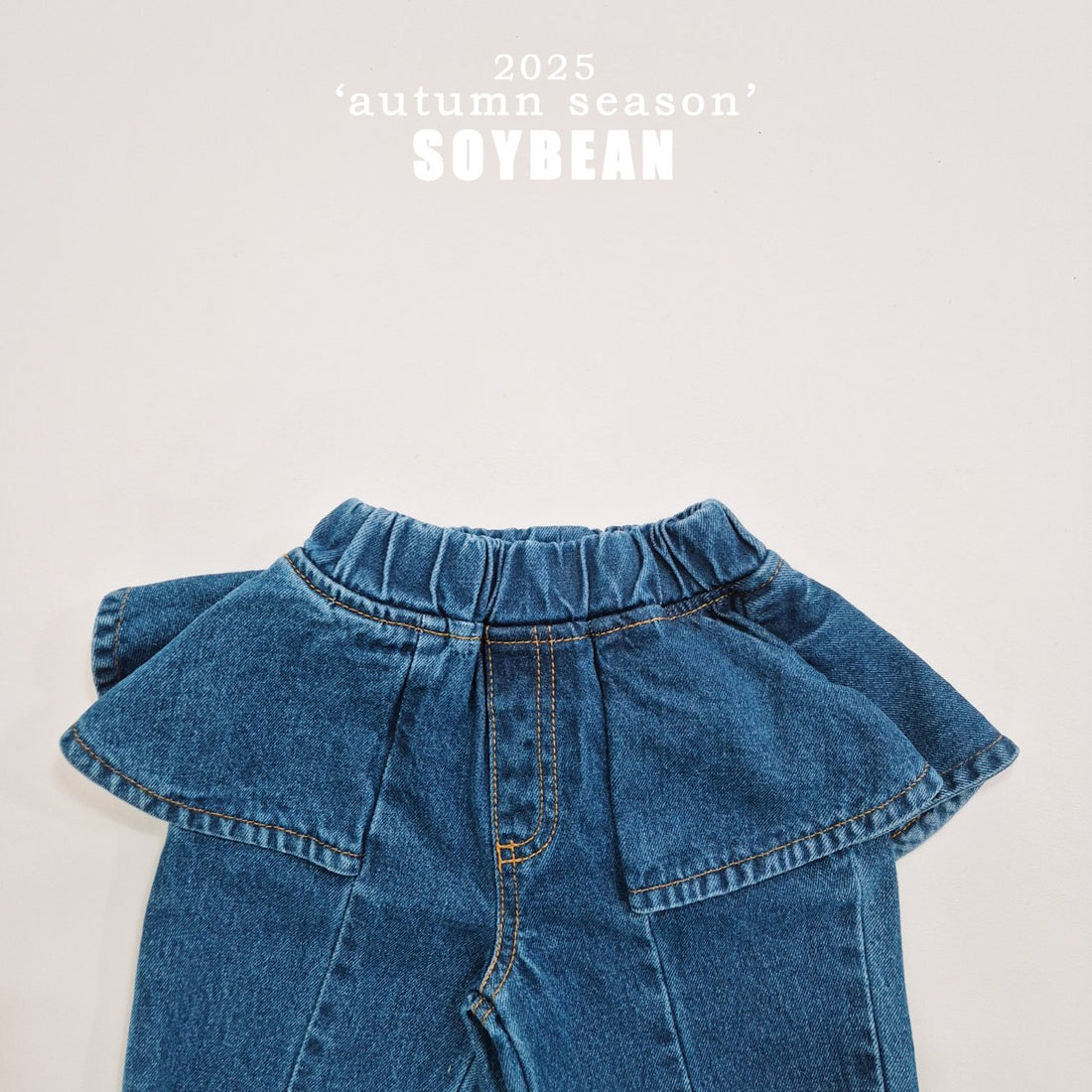 Skirt &amp; Wide Denim Pants