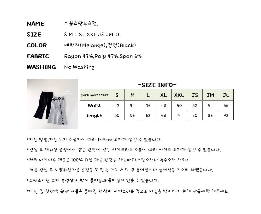 Double Stretch Bootcut Pants