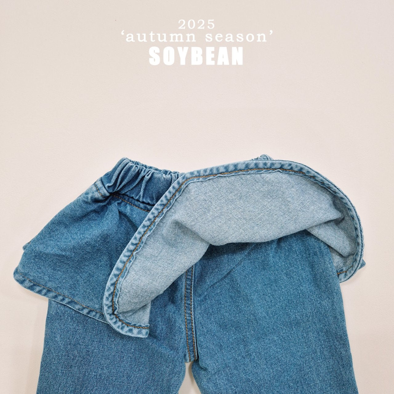 Skirt &amp; Wide Denim Pants