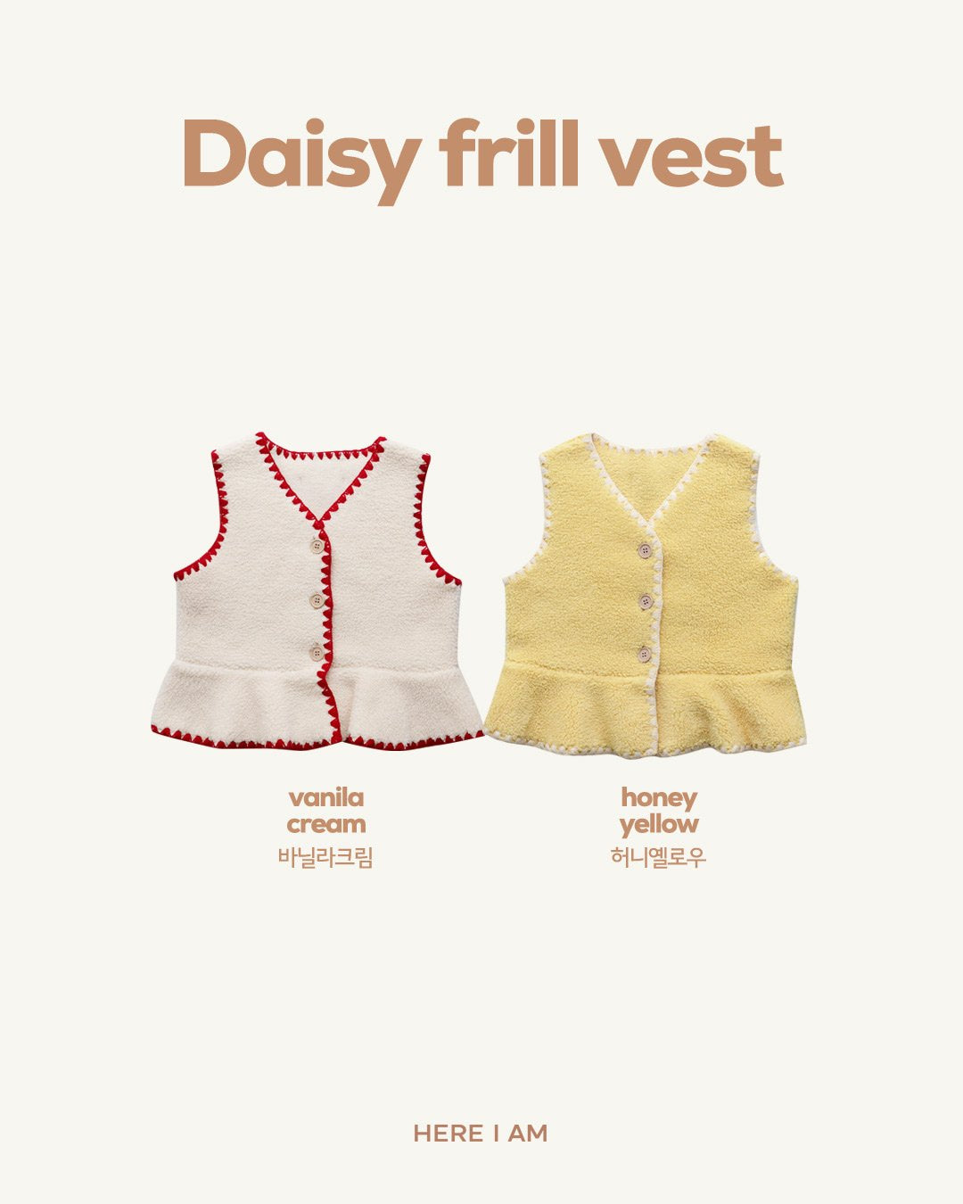Daisy Frill Vest