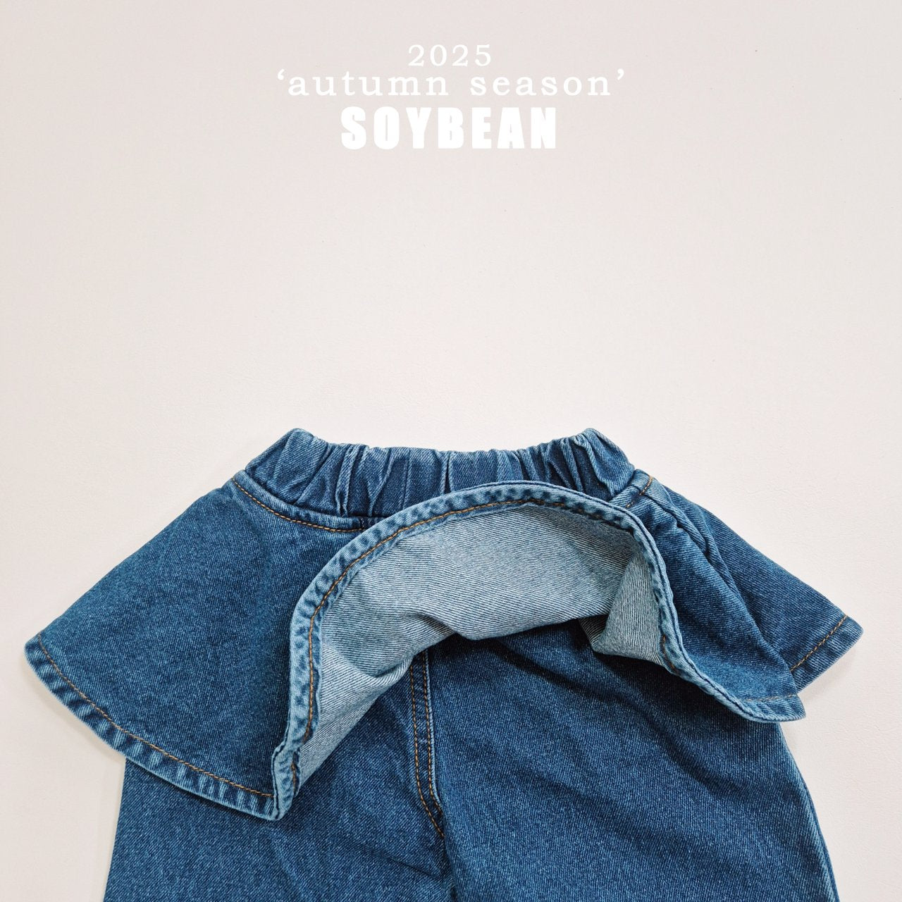 Skirt &amp; Wide Denim Pants