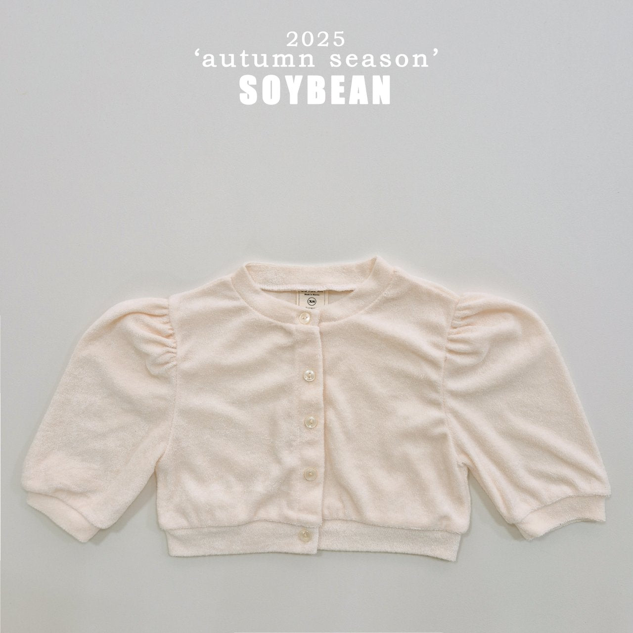 Terry Puff Cardigan