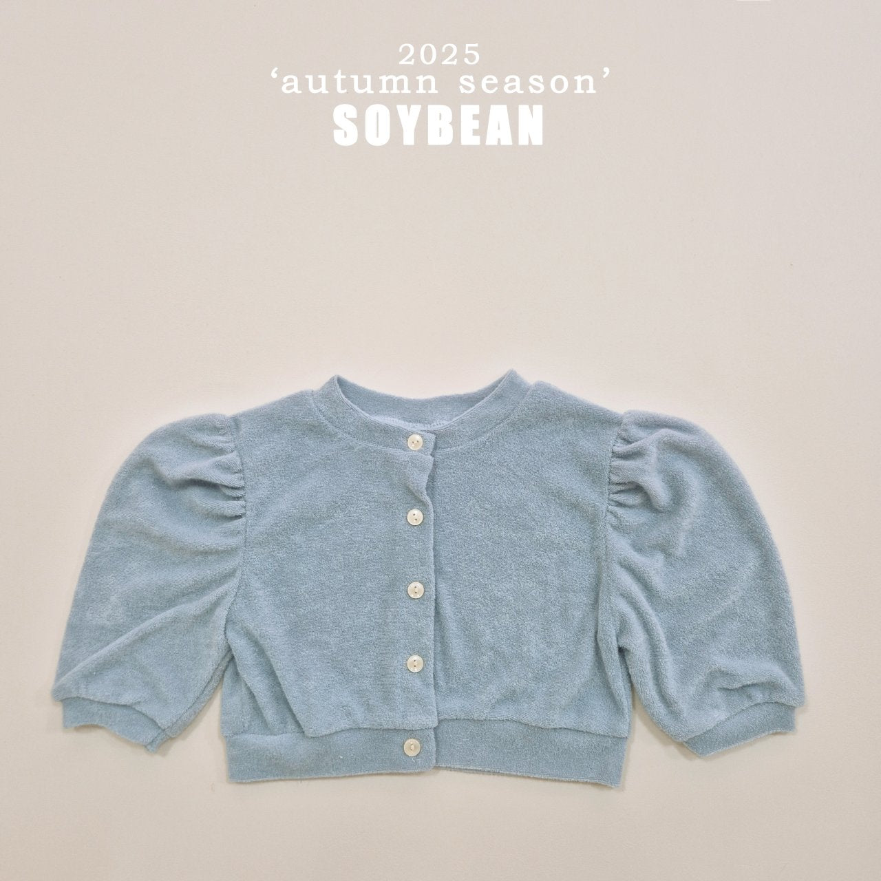 Terry Puff Cardigan