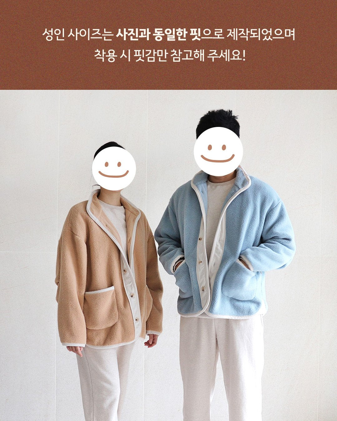 Heart Oversized Jacket