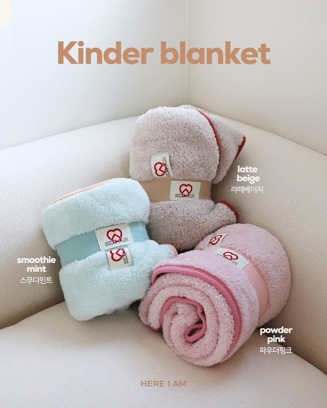 Kinder Blanket