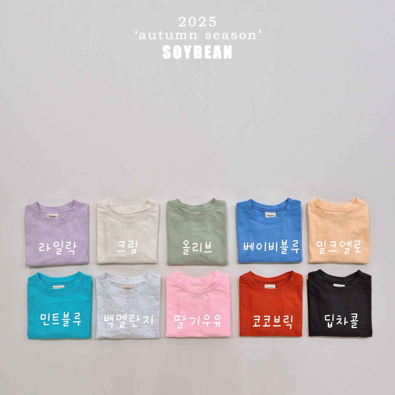 Cotton Sugar Box Tee