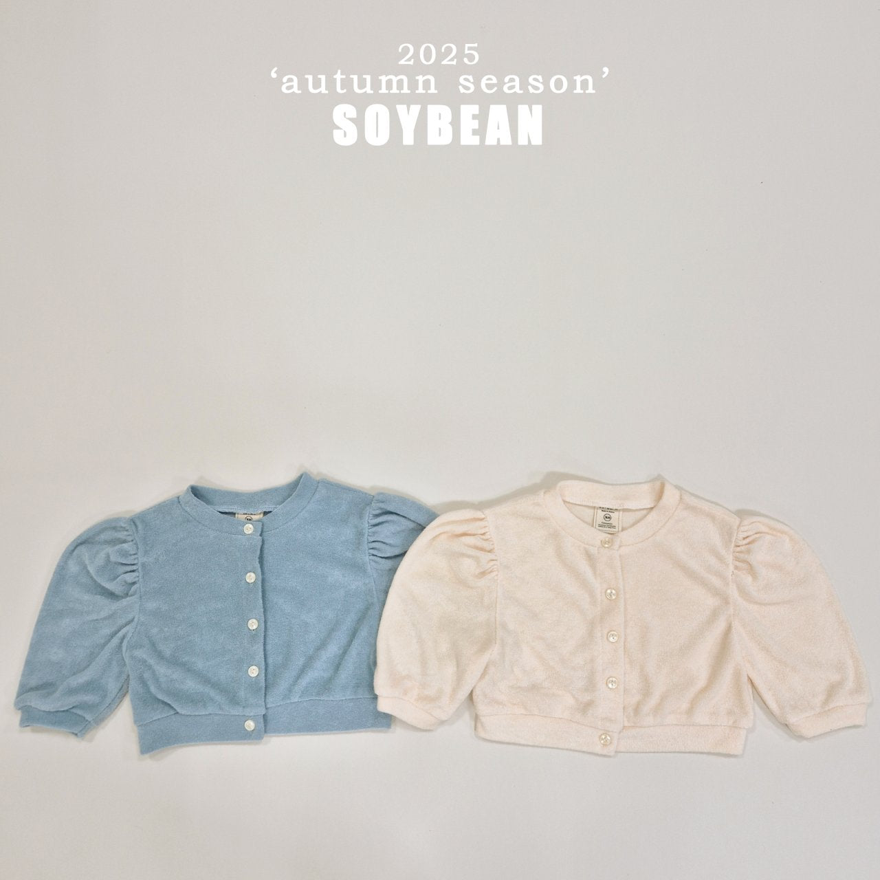 Terry Puff Cardigan