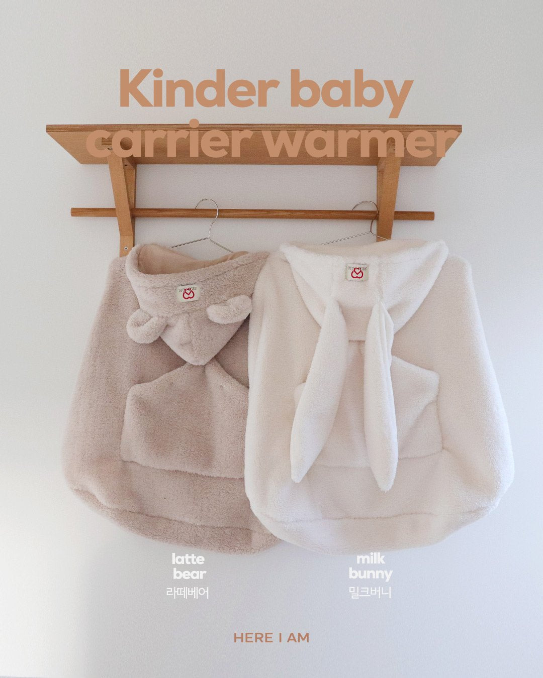 Kinder Baby Carrier Warmer