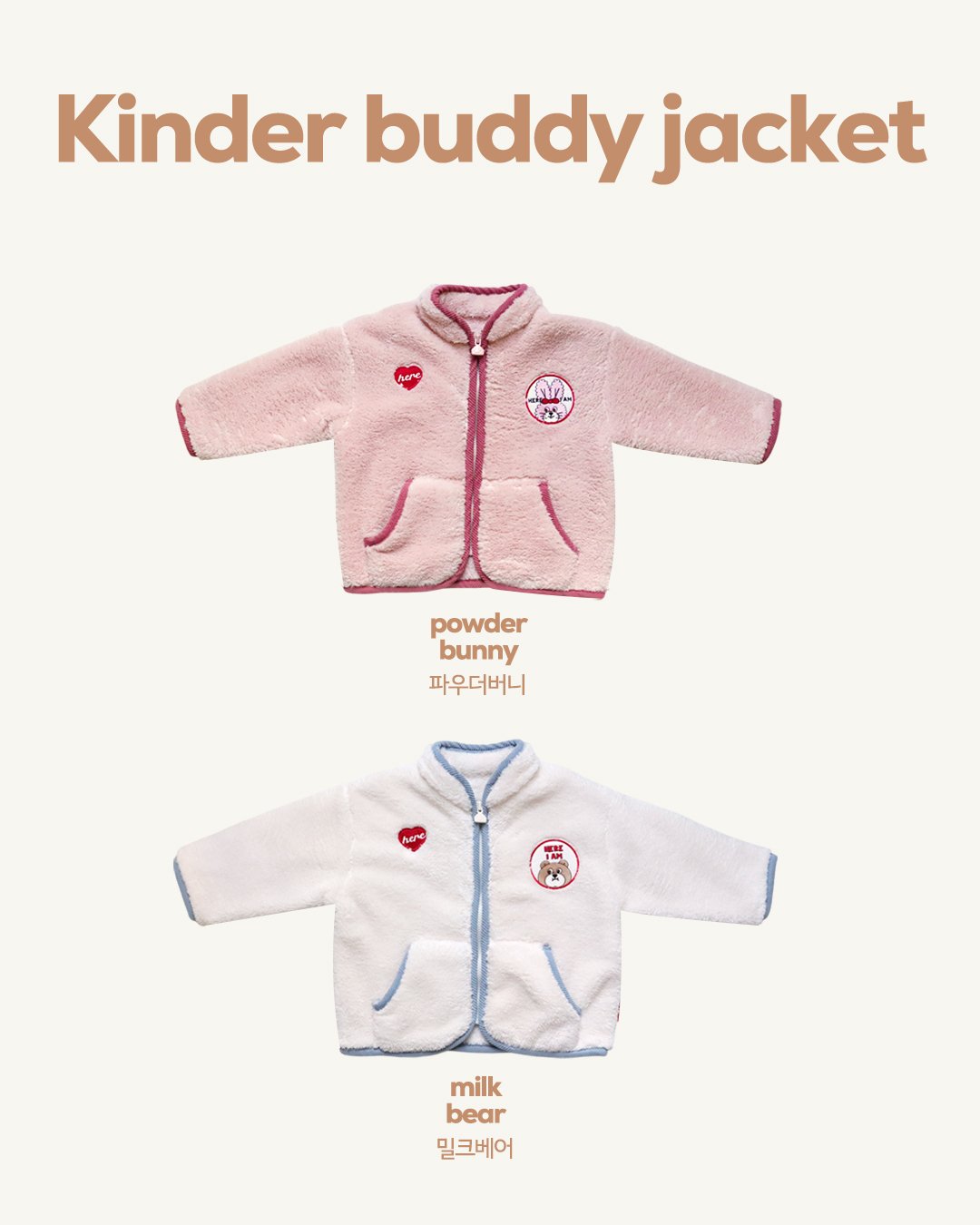 Kinder Buddy Jacket
