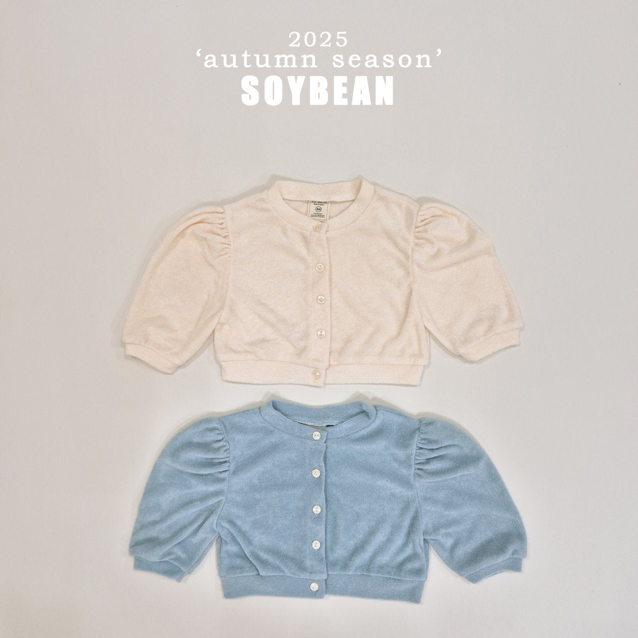 Terry Puff Cardigan