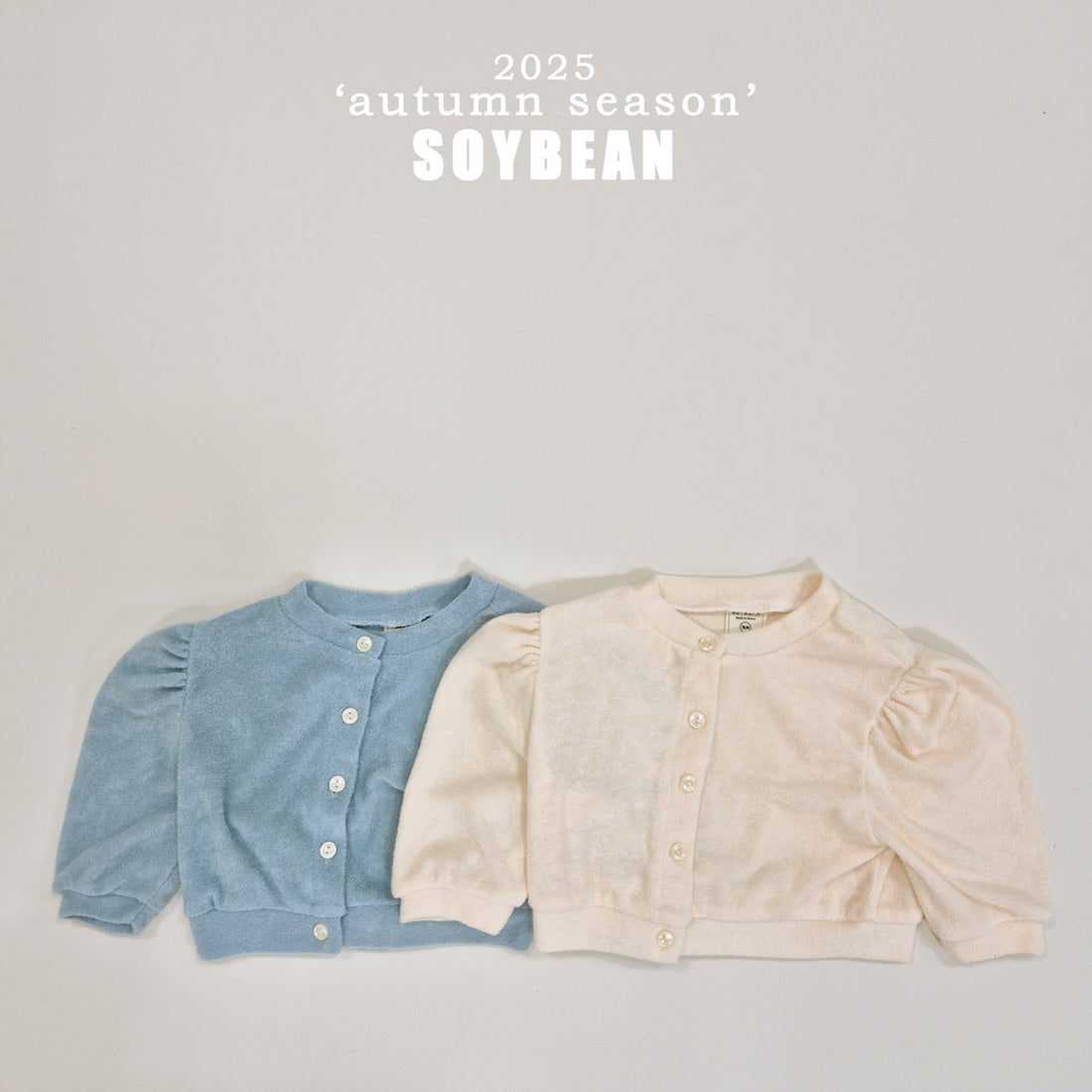 Terry Puff Cardigan
