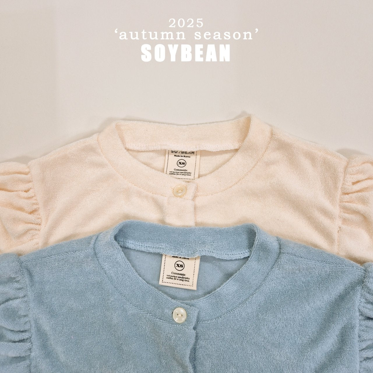 Terry Puff Cardigan