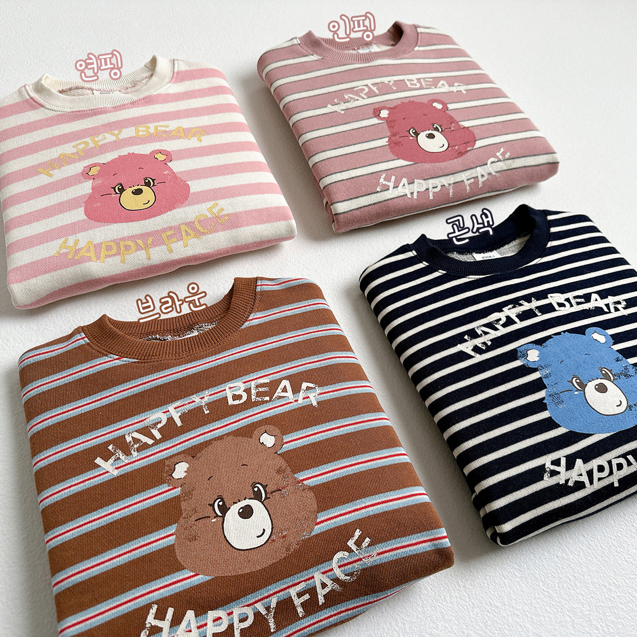 Happy Bear Stripe Sweatshirt