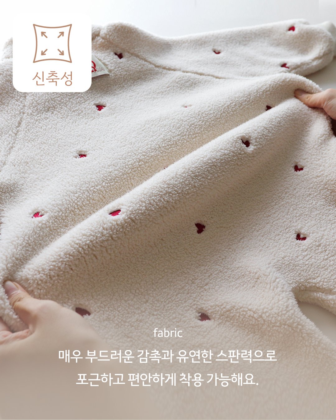 Heart Blanket