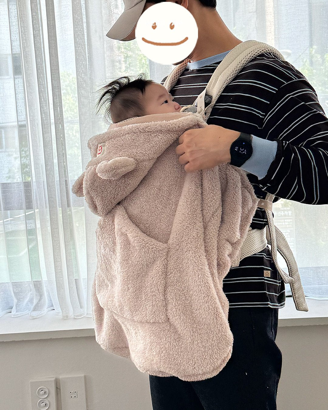 Kinder Baby Carrier Warmer