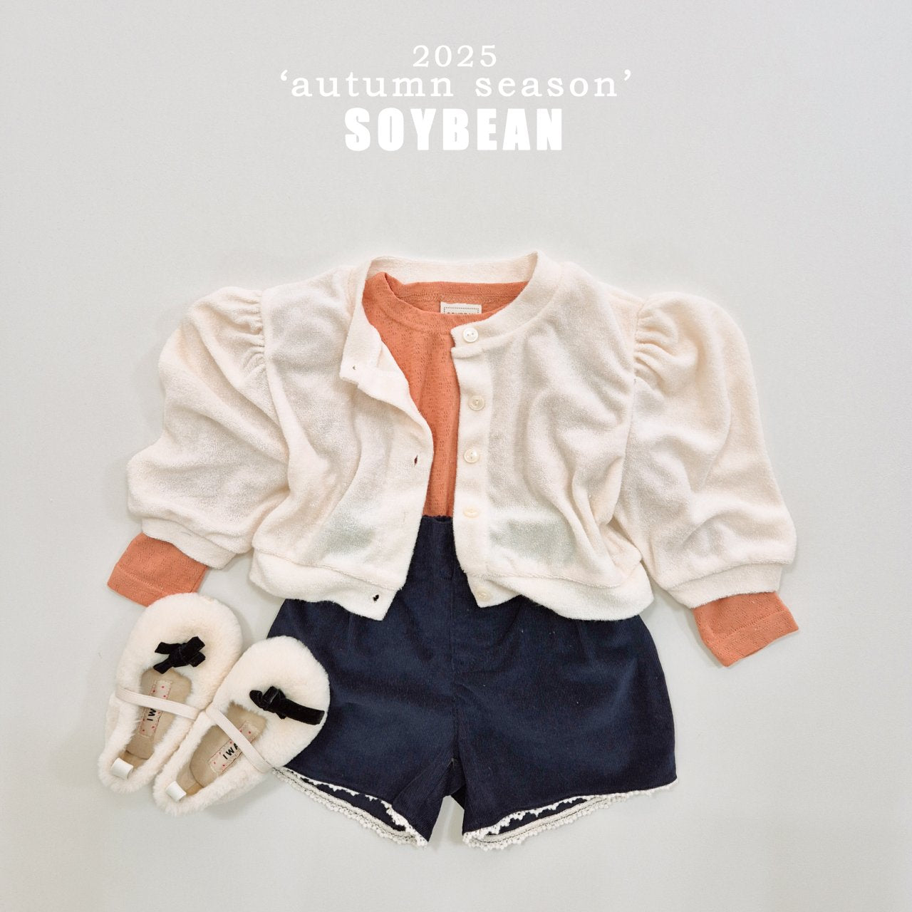 Terry Puff Cardigan