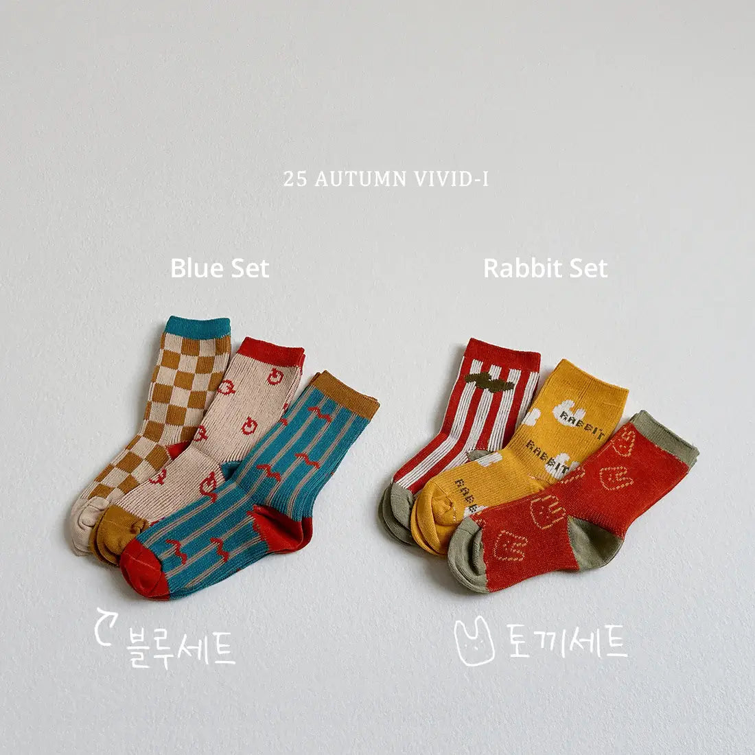 Pattern Socks Set - 3 Pairs