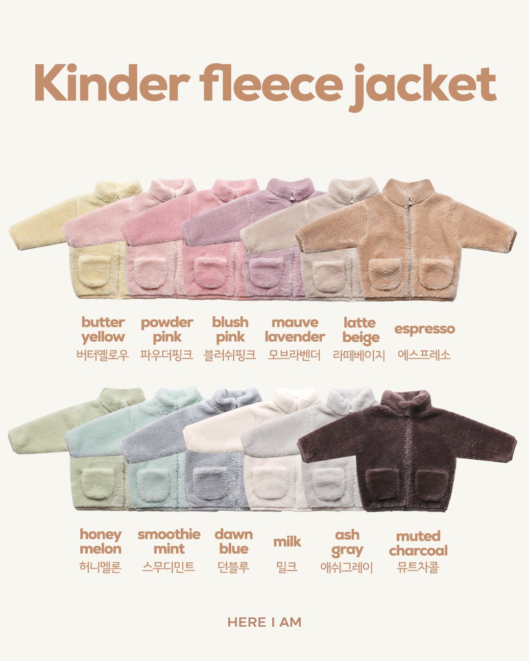 Kinder Fleece Jacket