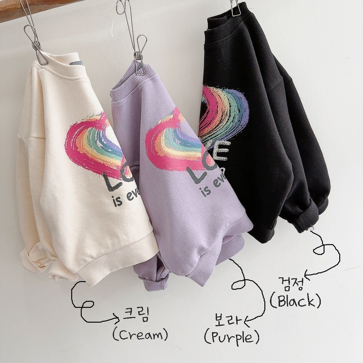 Rainbow Sweatshirt