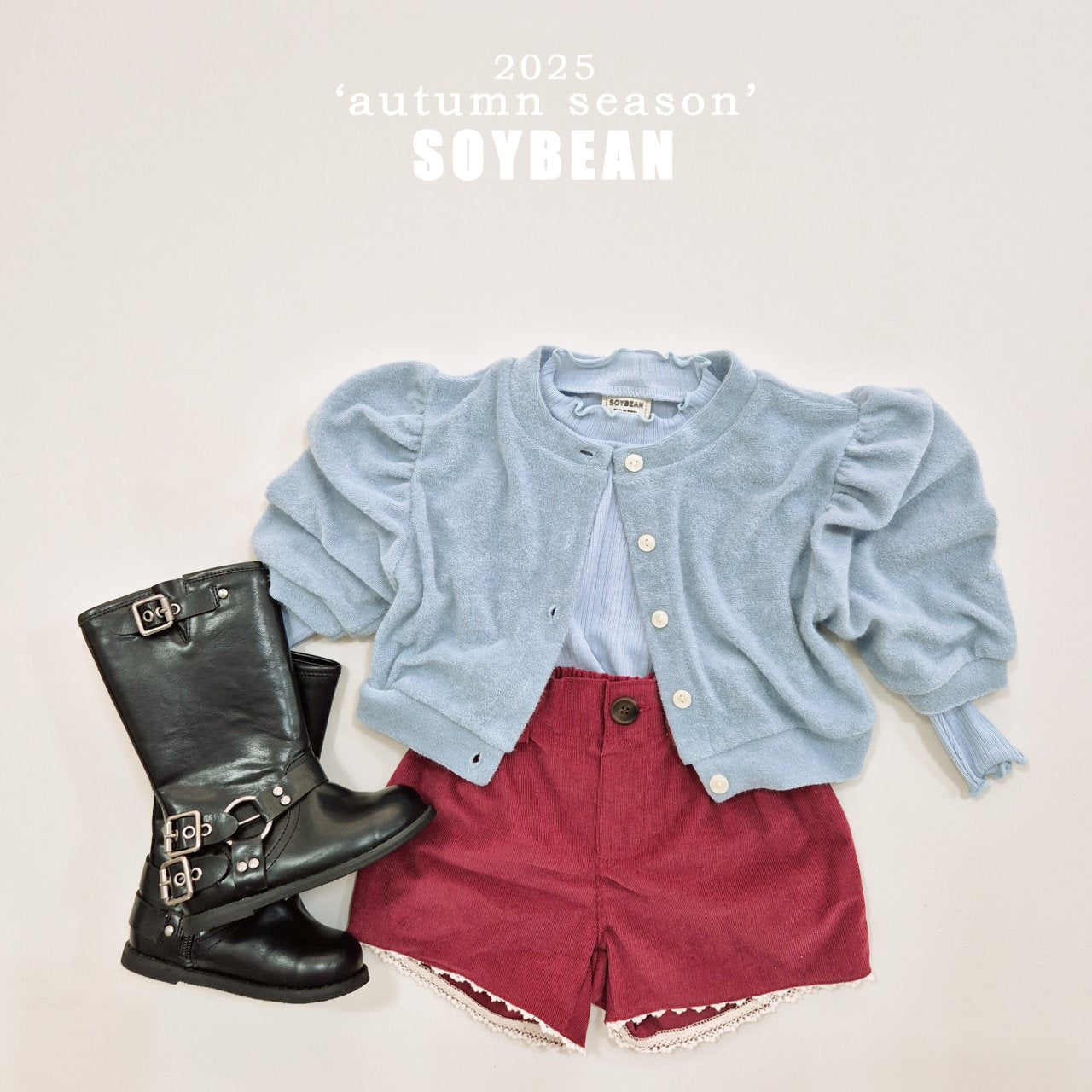 Terry Puff Cardigan
