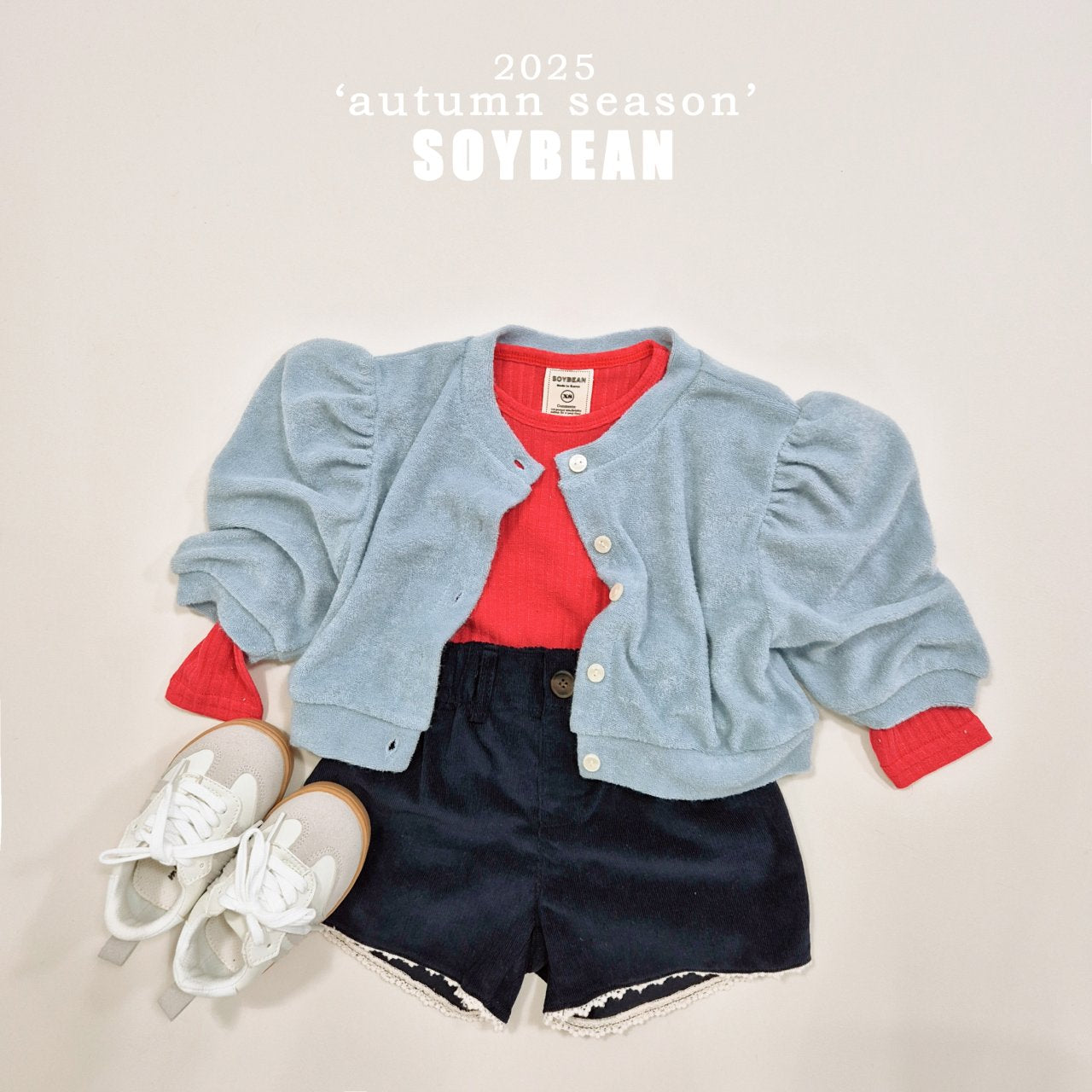 Terry Puff Cardigan