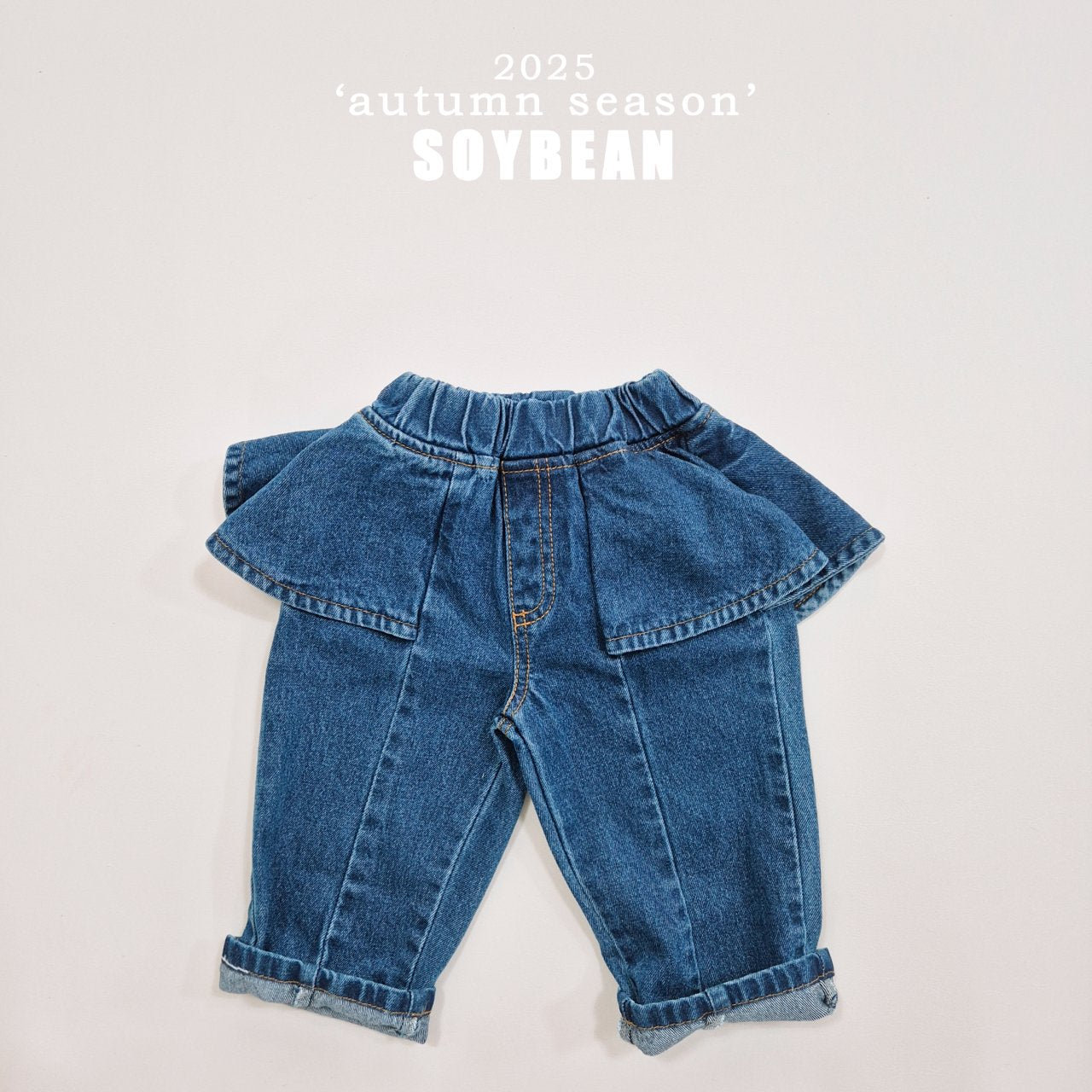 Skirt &amp; Wide Denim Pants