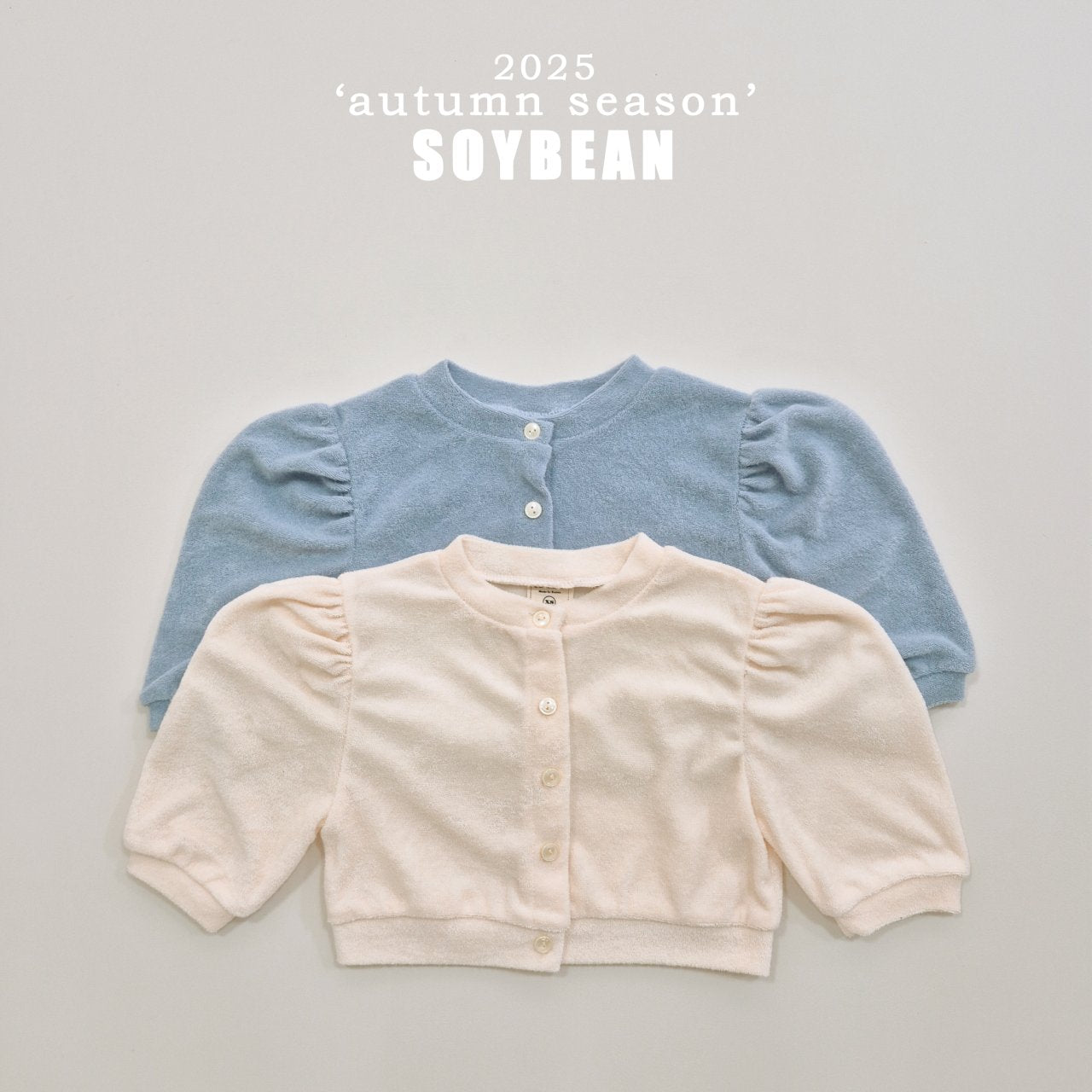 Terry Puff Cardigan