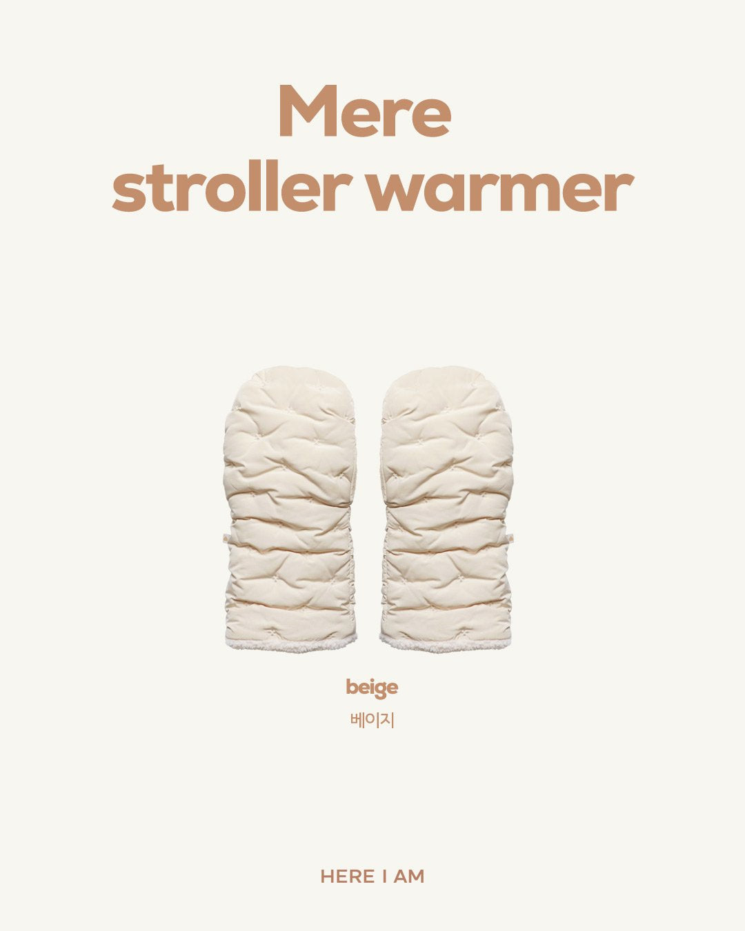 Mereu Mocha Warmer