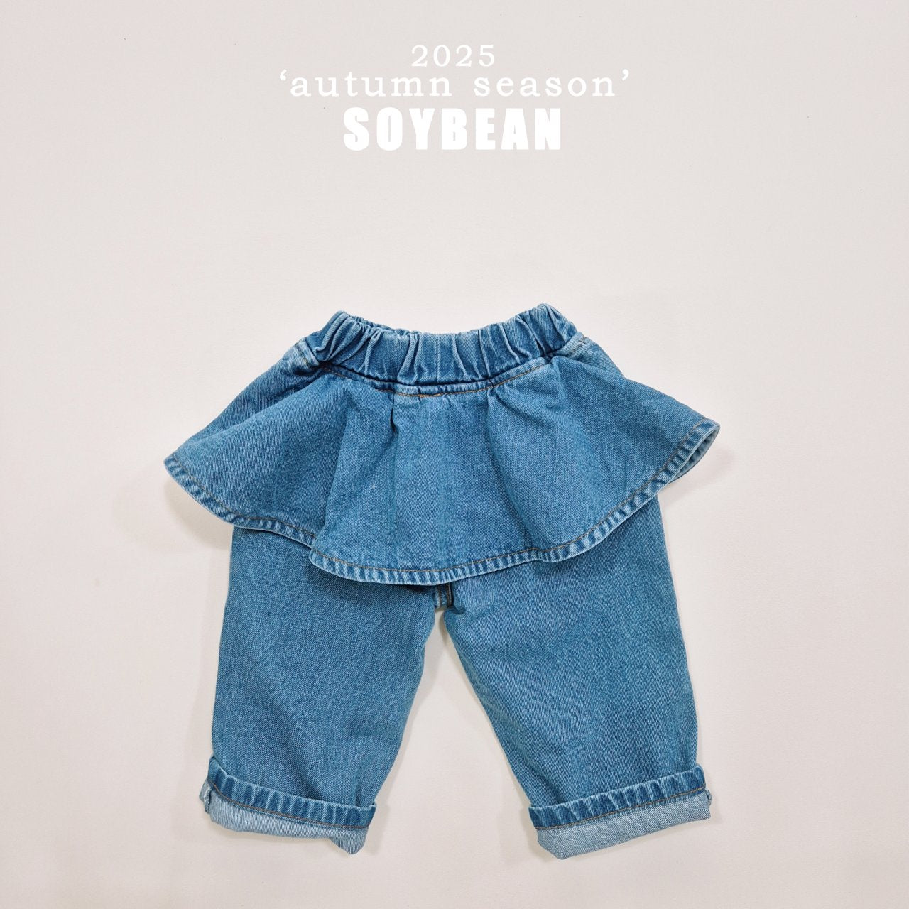 Skirt &amp; Wide Denim Pants