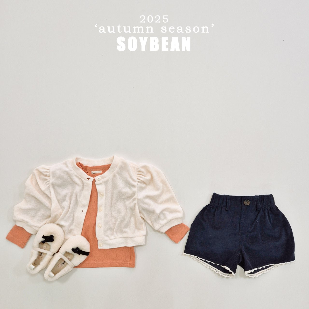 Terry Puff Cardigan