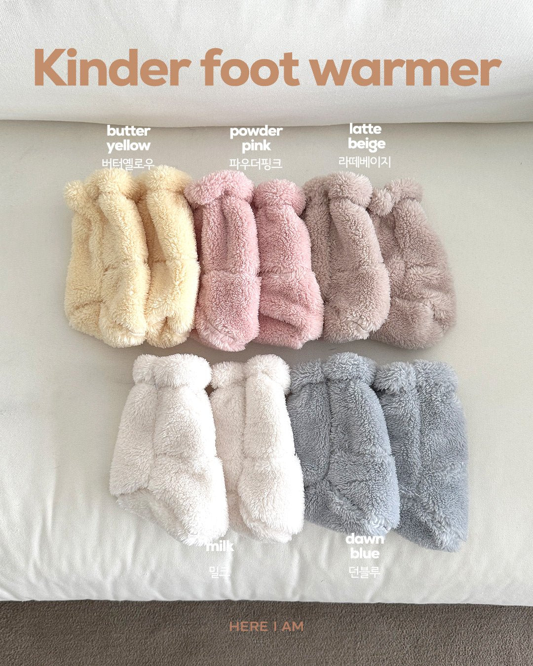 Kinder Foot Warmer
